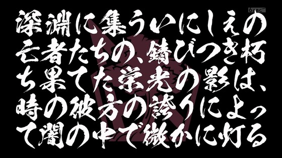 「怪人開発部の黒井津さん」8話感想 (108)