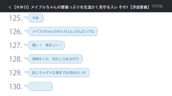 「防振り」6話感想 画像 (57)
