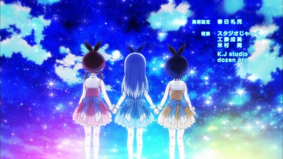 「ご注文はうさぎですか? BLOOM」2話感想 画像 (50)