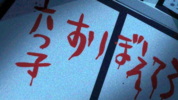 「おそ松さん」2期 11話 (24)