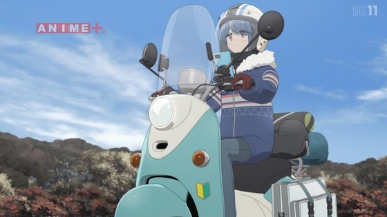 「ゆるキャン△ SEASON3」3期 10話感想 (1)