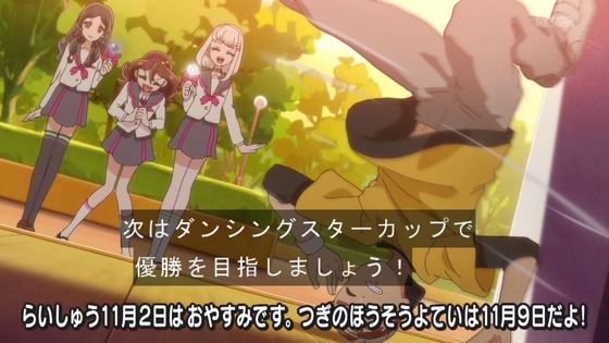 「キミとアイドルプリキュア♪」キミプリ 38話感想 (57)