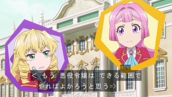 「悪役令嬢転生おじさん」3話感想 (79)