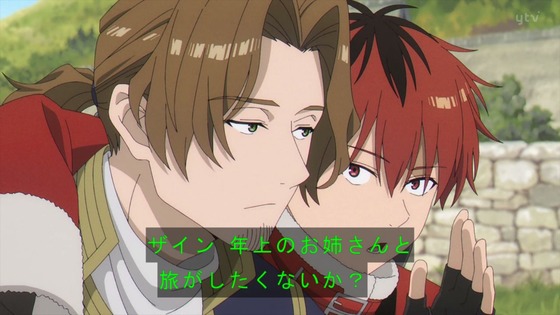 「葬送のフリーレン」13話感想 (74)