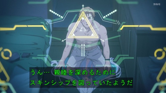「勇気爆発バーンブレイバーン」3話感想 (80)