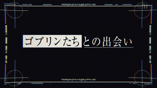 「転生したらスライムだった件」1話感想 (51)