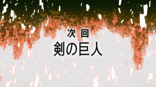 「アリシゼーション」SAO3期 21話感想 (63)