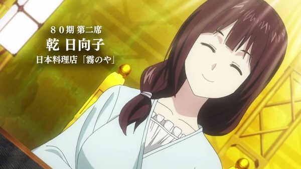 「食戟のソーマ 弐ノ皿(2期)」 (43)