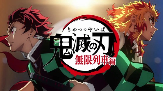 「鬼滅の刃」無限列車編 6話感想 (1)