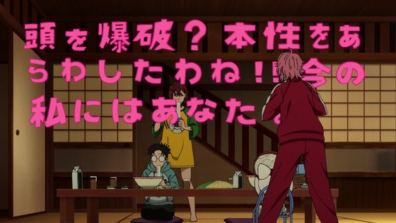「ダンダダン」8話感想 (17)