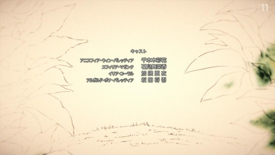 「転生王女と天才令嬢の魔法革命」転天 4話感想 (59)