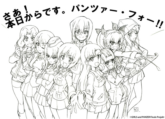 ガルパン 最終章 第3話感想 大興奮の面白さ Vs知波単に決着 黒森峰vsプラウダも継続vsサンダースも熱い 第4話の準決勝すぐ観たい 劇場版 ガールズ パンツァー ネタバレ注意 ポンポコにゅーす ファン特化型アニメ感想サイト ガルパン 最終章 第3話感想 大興奮の面白さ Vs知波単に決着 黒森峰vsプラウダも継続vsサンダースも熱い 第4話の準決勝すぐ観たい 劇場版 ガールズ パンツァー ネタバレ注意 ポンポコにゅーす ファン特化型アニメ感想サイト