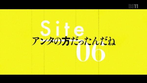 「Occultic;Nine オカルティック・ナイン」 (43)