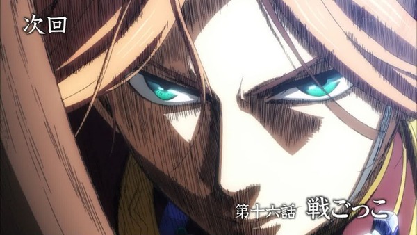 暁のヨナ (246)