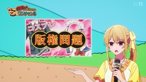 「推しの子」27話感想 (30)