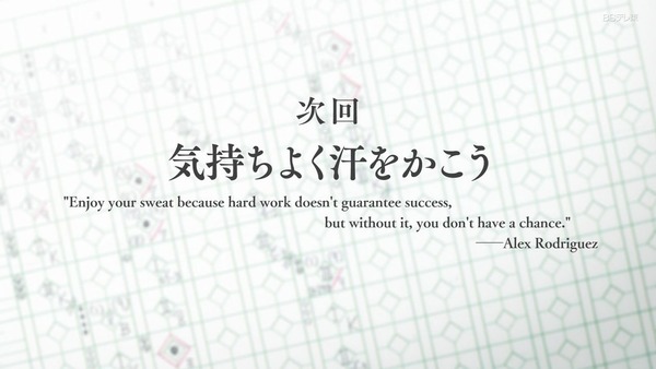 「八月のシンデレラナイン」2話感想 (47)