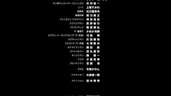「キン肉マン 完璧超人始祖編」第0話感想 (102)