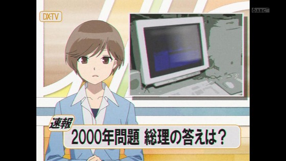 「16bitセンセーション ANOTHER LAYER」6話感想 (5)