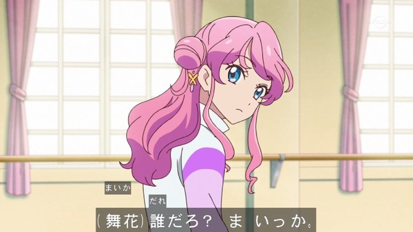 「アイカツフレンズ！」2話感想 (27)