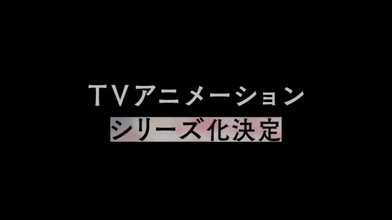 「Fate/strange Fake Whispers of Dawn」感想 (276)