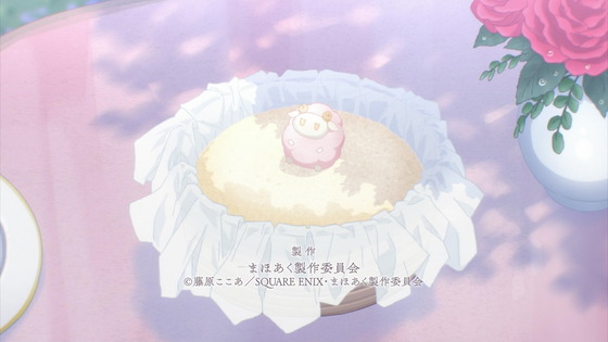 「かつて魔法少女と悪は敵対していた。」2話感想 (13)