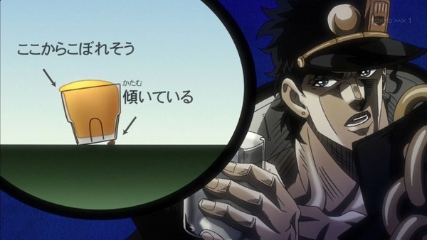 ジョジョの奇妙な冒険 エジプト編 (31)