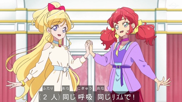 「アイカツフレンズ！」72話感想 (87)