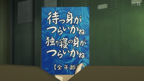 「負けヒロインが多すぎる!」5話感想 (17)