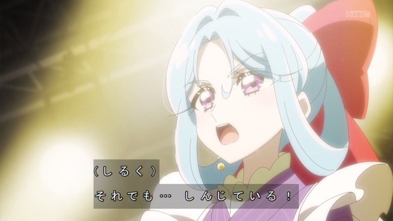 「名探偵プリキュア!」22話感想 (45)
