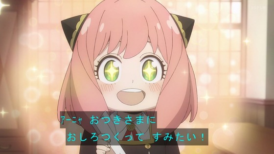 「SPY×FAMILY」47話感想 (134)