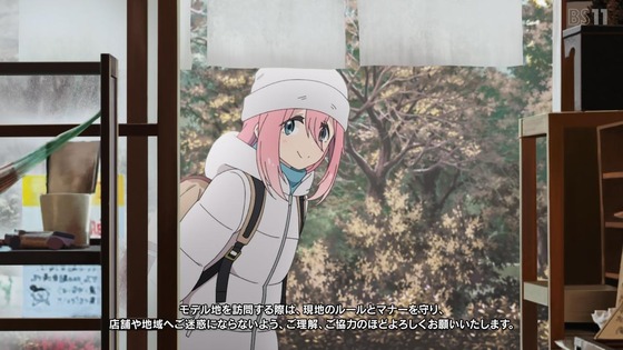 「ゆるキャン△ SEASON3」3期 6話感想 (15)