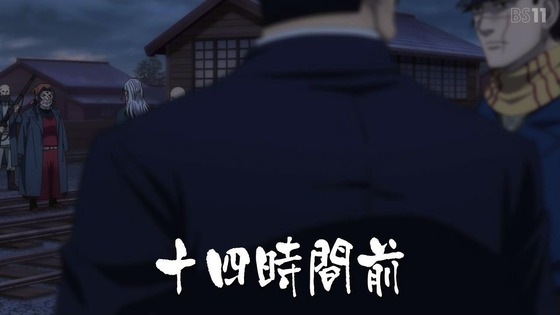 「ゴールデンカムイ」58話感想 (172)