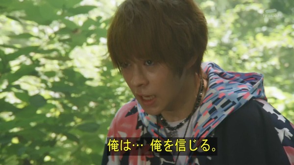 仮面ライダーゴースト (16)