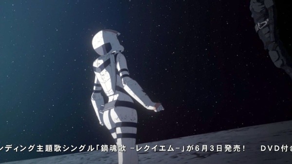 シドニアの騎士 第九惑星戦役 (20)