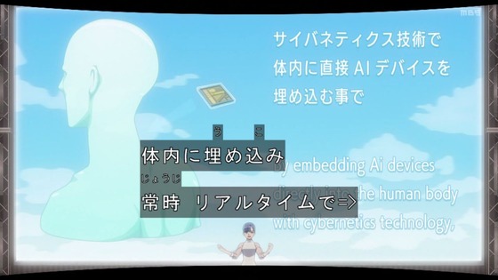 「永久のユウグレ」第0話感想 (66)