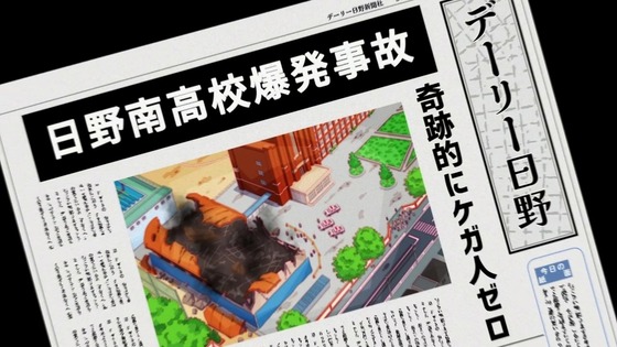 「しかのこのこのここしたんたん」5話感想 (17)