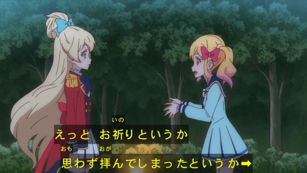 「アイカツスターズ!」 (52)