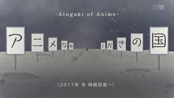 「キノの旅」9話 (65)