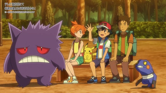 「ポケットモンスター」144話感想 (37)