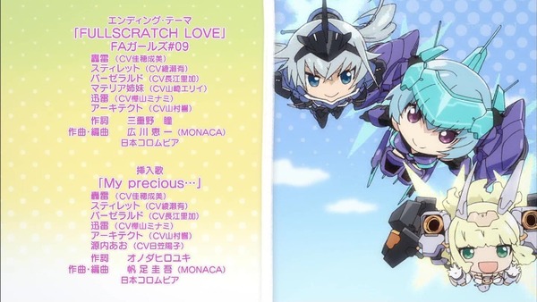 「フレームアームズ・ガール」9話 (58)