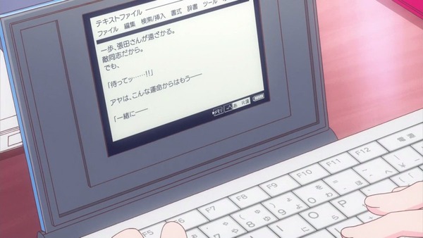 「ステラのまほう」 (1)