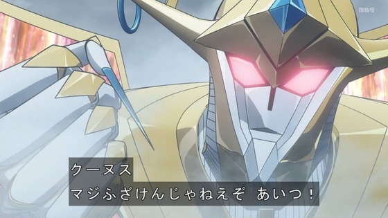 「勇気爆発バーンブレイバーン」8話感想 (81)