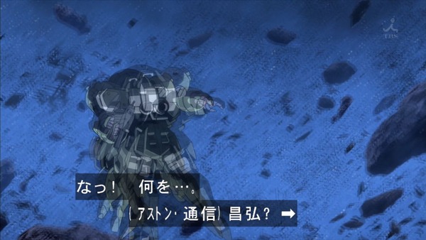 鉄血のオルフェンズ (5)
