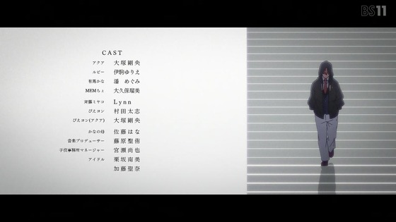 「推しの子」10話感想 (93)