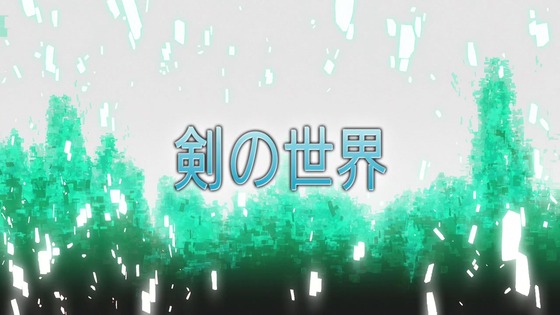 「ソードアート・オンライン」1話感想 (23)