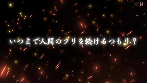 「リリカルなのは EXCEEDS Gun Blaze Vengeance」1話感想 (64)