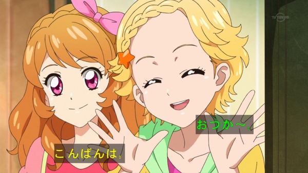 アイカツ! (32)