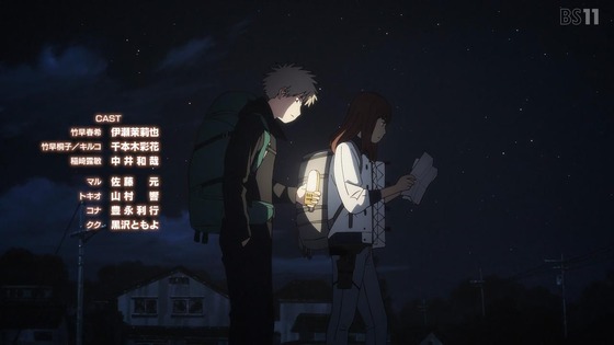 「天国大魔境」3話感想 (44)