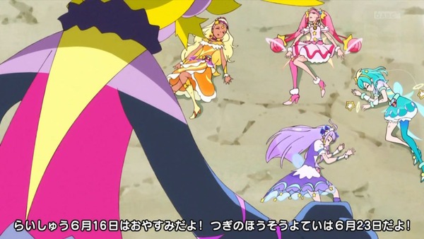 「スター☆トゥインクルプリキュア」19話感想 (53)