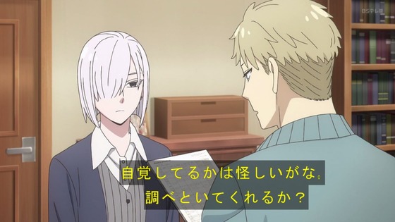 「SPY×FAMILY」47話感想 (13)